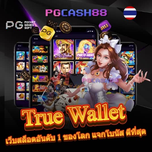 ทดลองเล่นสล็อด