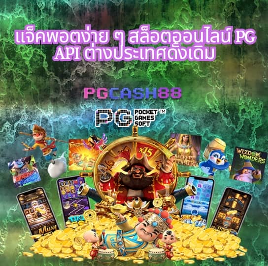 ทดลองเล่นสล็อด